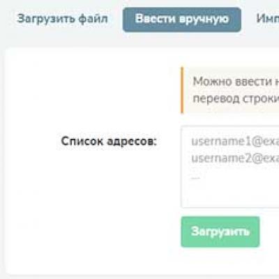 Как открыть консоль в Яндекс