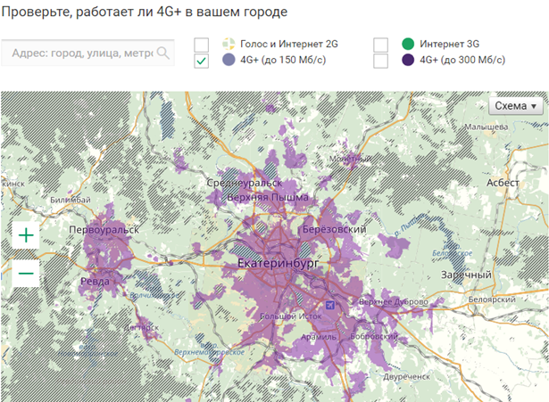 Зона покрытия билайн 4g татарстан карта